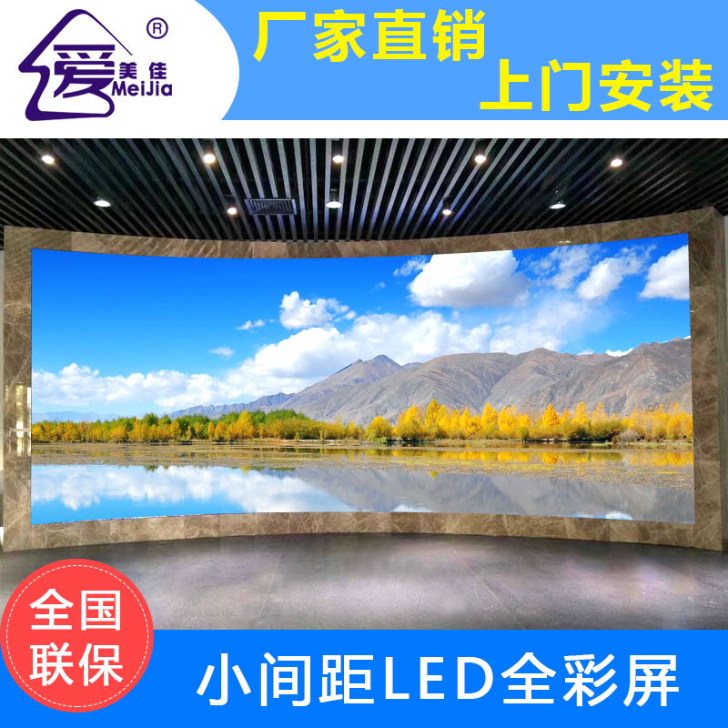 小間距led顯示屏未來的發展前景怎么樣？